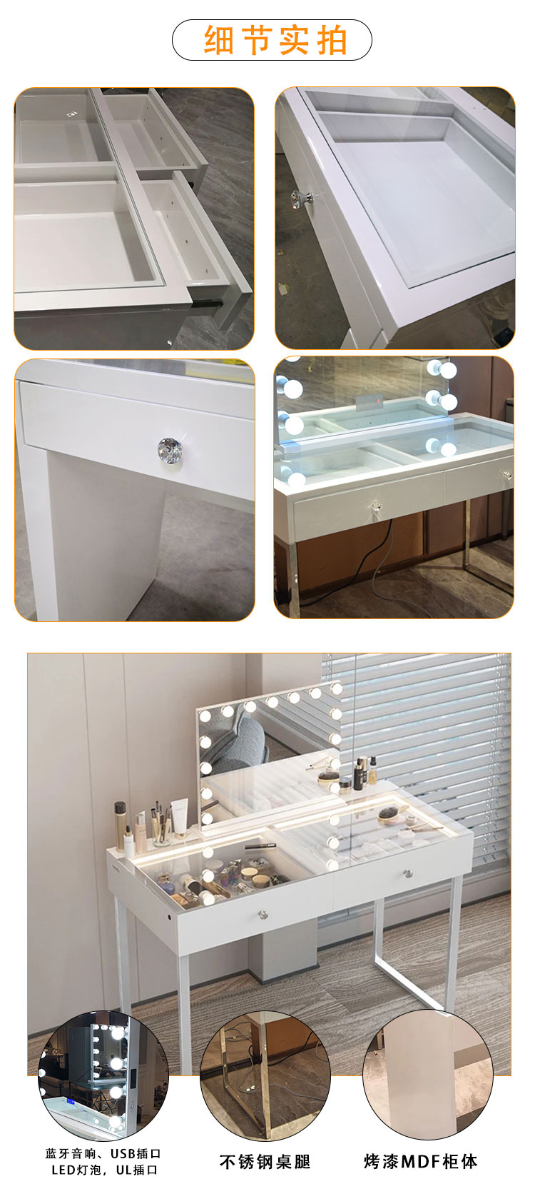 modern dressing table