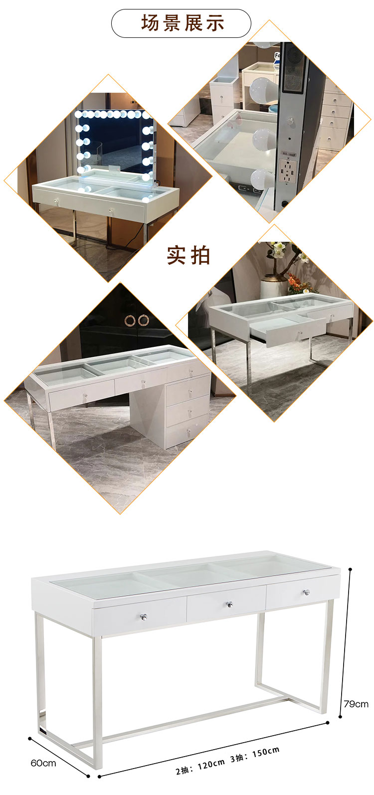 white dressing table