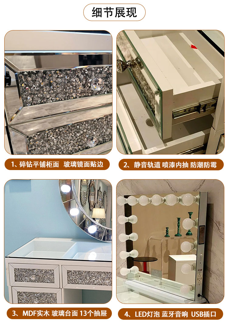 Diamond Dresser Set 11 Drawers