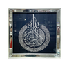 WXMA-125 Bedroom Wall Art Mirror