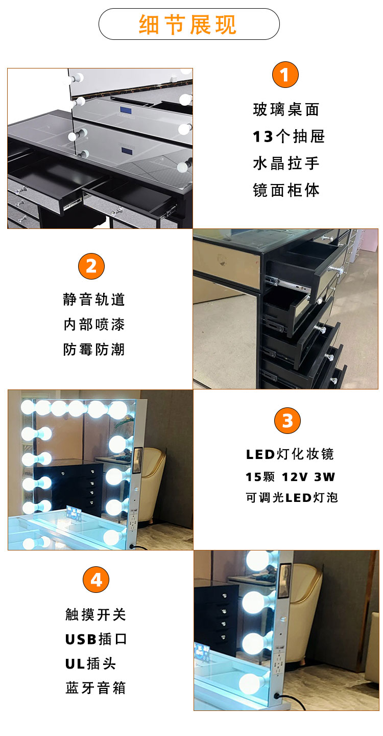 vanity set with lights