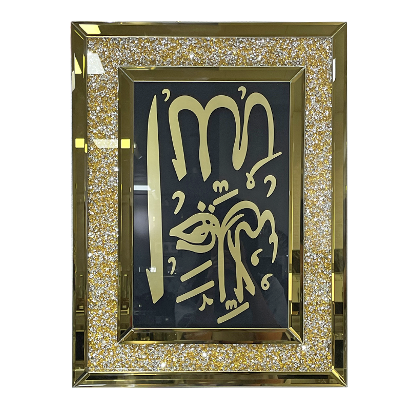WXMA-123 Metal Wall Art