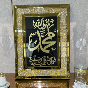 WXMA-123-1 Wall Art for Living Room