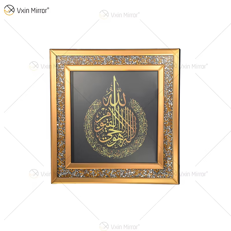 Design Muslim Style Wall Art